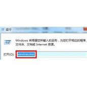 Win8打印机后台程序服务没有运行如何解决