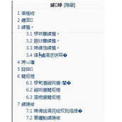 Win8打开网页出现乱码怎么办