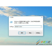Win8如何使用命令修复桌面图标缓存