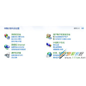 Win8关机后只关闭屏幕而主机一直处于待机状态怎么解决