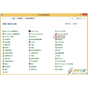 Win8如何卸载已安装程序