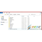 Win8系统Roaming文件夹能删除吗