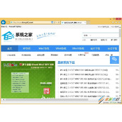 Win8.1网页打开速度慢如何解决