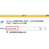 Win8网络访问保护如何开启