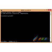 Win8如何使用扫描修复系统文件命令SFC/Scannow