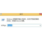 Win8.1系统搜索功能坏了怎么修复