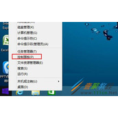 Win8.1专业版如何只安装部分更新