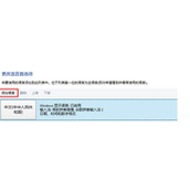 Win8.1美式键盘不见了如何解决