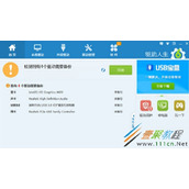 Win8.1电脑玩LOL卡怎么解决