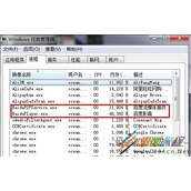 Win8.1玩游戏网络延迟高怎么解决
