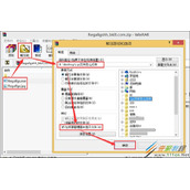 Win8系统下如何打开igs文件