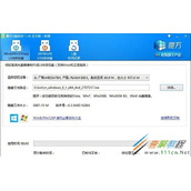 安装Win8.1怎么跳过密钥