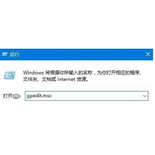 Win8个性化设置不能用如何解决