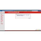 Win8从路由器怎么查看宽带密码