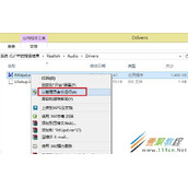 Win8系统Realtk声卡驱动如何安装