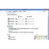 Win8系统如何禁用Power键