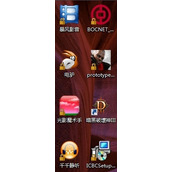 Win8桌面图标小黄锁如何去除