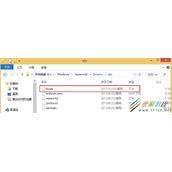 Win8.1下hosts文件修改不了怎么解决
