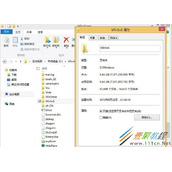 Win8.1如何查看WinSxS文件夹实际大小