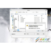Win8没有权限保存Hosts如何解决