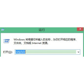Win8系统Office打开为只读模式怎么解决
