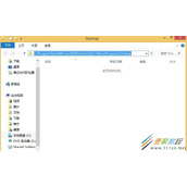 Win8.1怎么添加开机启动项