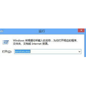 Windows8.1连接网络报错651怎么解决
