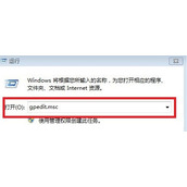 Win8系统怎么提升上网速度
