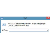 Win8播放视频时如何设置禁止进入屏保