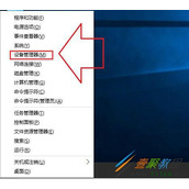 Windows8系统如何回滚驱动程序