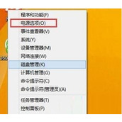 Win8开机太快导致BIOS进不去如何解决