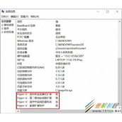 Windows8专业版如何使用虚拟机Hpyer-V