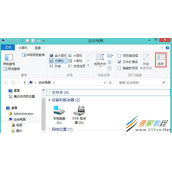 Windows8磁盘驱动器怎么隐藏