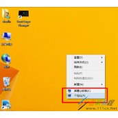 Win8如何把网页、Word等背景设置为豆绿色