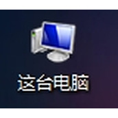 Windows8.1如何隐藏文件扩展名
