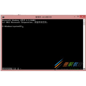 Windows8系统如何建立局域网