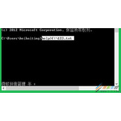 Win8命令提示符窗口内容如何保存