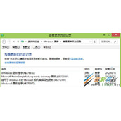 Win8开机提示配置Windows更新失败怎么解决