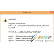 Win8.1开机出现Pniopcac.exe报错如何解决