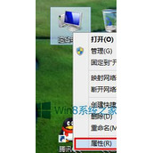 Windows8.1怎么禁用系统还原功能