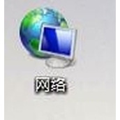 Windows8如何修改路由器密码