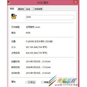 Win8.1玩东方Project正作游戏卡顿怎么解决