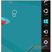 Win8系统如何使用高级启动