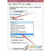 Windows8龙之谷不能玩如何解决
