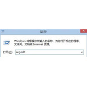 Win8.1开机总是显示loading system怎么解决