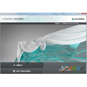 Win8安装3dmax卡屏怎么解决