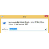 Win8.1如何关闭U盘自动播放