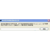Win8英雄联盟无法运行怎么办