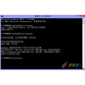Win8提示资源保护找到了损坏文件但无法修复如何解决