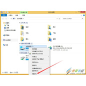 Win8开机提示正在扫描和修复驱动器如何解决